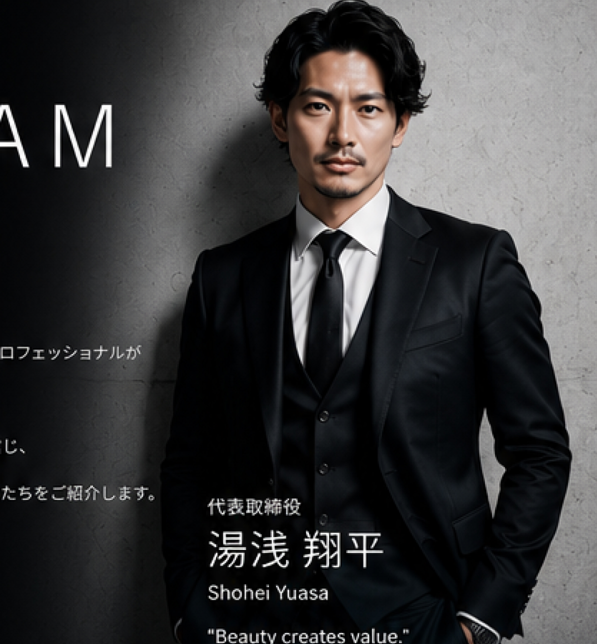 湯浅 翔平